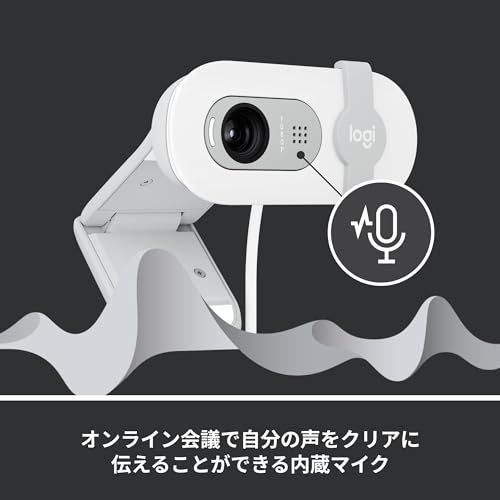 【新品】ロジクール ウェブカメラ Brio 100 C660OW オフホワイト フルHD 1080P マイク付き 自動光補正 プライバシーシャッター Logi Options+対応 Zoom Mircosoft Teams Meet Webカ 087933a1