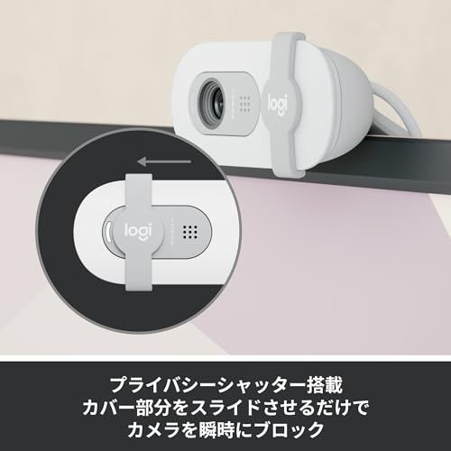 【新品】ロジクール ウェブカメラ Brio 100 C660OW オフホワイト フルHD 1080P マイク付き 自動光補正 プライバシーシャッター Logi Options+対応 Zoom Mircosoft Teams Meet Webカ 087933a1