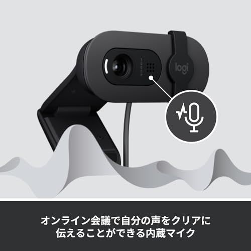 【新品】ロジクール ウェブカメラ Brio 100 C660GR グラファイト フルHD 1080P マイク付き 自動光補正 プライバシーシャッター Logi Options+対応 Zoom Mircosoft Teams Meet Webカ 884d1332 【新品】ロジクール ウェブカメラ Brio 100 C660GR グラファイト フルHD 1080P マイク付き 自動光補正 プライバシーシャッター Logi Options+対応 Zoom Mircosoft Teams Meet Webカ 884d1332