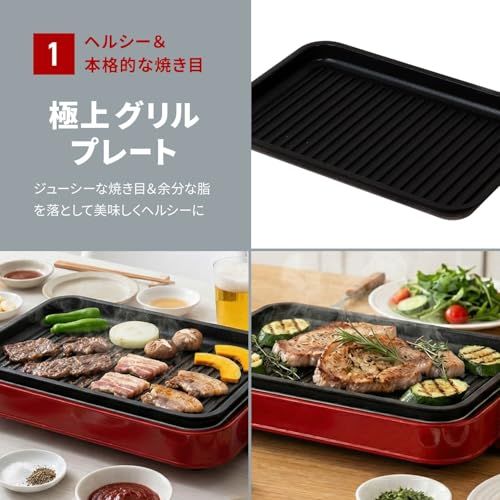 【新品】東京Deco コンパクトホットプレート レッド 本体 プレート3種 [たこ焼き・グリル・平面] 3way 赤 おしゃれ かわいい これ1台 一台 蓋 ふた付き 800w 温度 洗いやすい 1人 2人 3人 用 小型 ひとり暮らし にも 0b6a1e0f