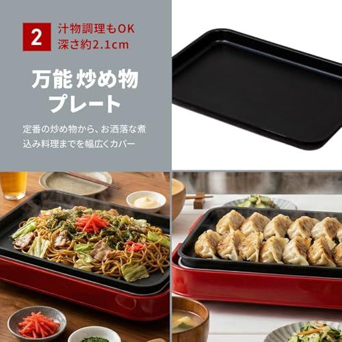 【新品】東京Deco コンパクトホットプレート レッド 本体 プレート3種 [たこ焼き・グリル・平面] 3way 赤 おしゃれ かわいい これ1台 一台 蓋 ふた付き 800w 温度 洗いやすい 1人 2人 3人 用 小型 ひとり暮らし にも 0b6a1e0f