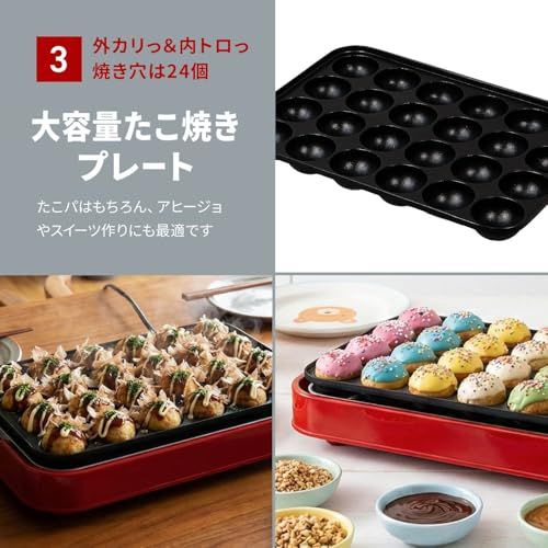 【新品】東京Deco コンパクトホットプレート レッド 本体 プレート3種 [たこ焼き・グリル・平面] 3way 赤 おしゃれ かわいい これ1台 一台 蓋 ふた付き 800w 温度 洗いやすい 1人 2人 3人 用 小型 ひとり暮らし にも 0b6a1e0f
