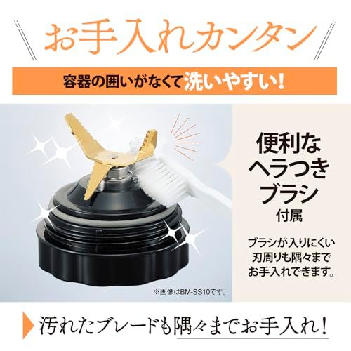 【新品】象印マホービン ミキサー 1.0L 氷も砕ける 軽くて丈夫 シンプル マット調 グレージュ BM-SA10AM-HC 2777aeb1 【新品】象印マホービン ミキサー 1.0L 氷も砕ける 軽くて丈夫 シンプル マット調 グレージュ BM-SA10AM-HC 2777aeb1