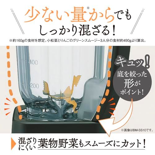 【新品】象印マホービン ミキサー 1.0L 氷も砕ける 軽くて丈夫 シンプル マット調 グレージュ BM-SA10AM-HC 2777aeb1 【新品】象印マホービン ミキサー 1.0L 氷も砕ける 軽くて丈夫 シンプル マット調 グレージュ BM-SA10AM-HC 2777aeb1