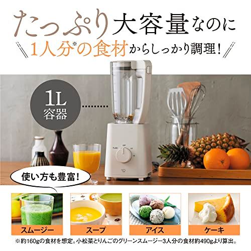 【新品】象印マホービン ミキサー 1.0L 氷も砕ける 軽くて丈夫 シンプル マット調 グレージュ BM-SA10AM-HC 2777aeb1 【新品】象印マホービン ミキサー 1.0L 氷も砕ける 軽くて丈夫 シンプル マット調 グレージュ BM-SA10AM-HC 2777aeb1