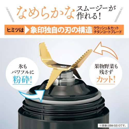 【新品】象印マホービン ミキサー 1.0L 氷も砕ける 軽くて丈夫 シンプル マット調 グレージュ BM-SA10AM-HC 2777aeb1 【新品】象印マホービン ミキサー 1.0L 氷も砕ける 軽くて丈夫 シンプル マット調 グレージュ BM-SA10AM-HC 2777aeb1