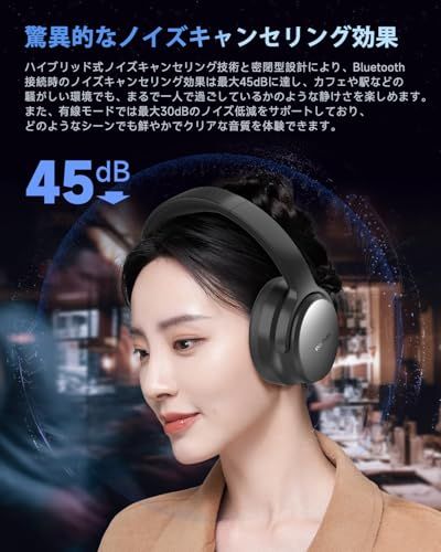 【新品】【VGP 2025 金賞】EarFun Tune Proワイヤレスヘッドホン Bluetooth 5.4/【40mm +10mmデュアルドライバー/ 無線& USB-C & AUX有線接続】/ 最大45dBのノイズを低減ノイズキャンセ 2b4bfe7e 【新品】【VGP 2025 金賞】EarFun Tune Proワイヤレスヘッドホン Bluetooth 5.4/【40mm +10mmデュアルドライバー/ 無線& USB-C & AUX有線接続】/ 最大45dBのノイズを低減ノイズキャンセ 2b4bfe7e