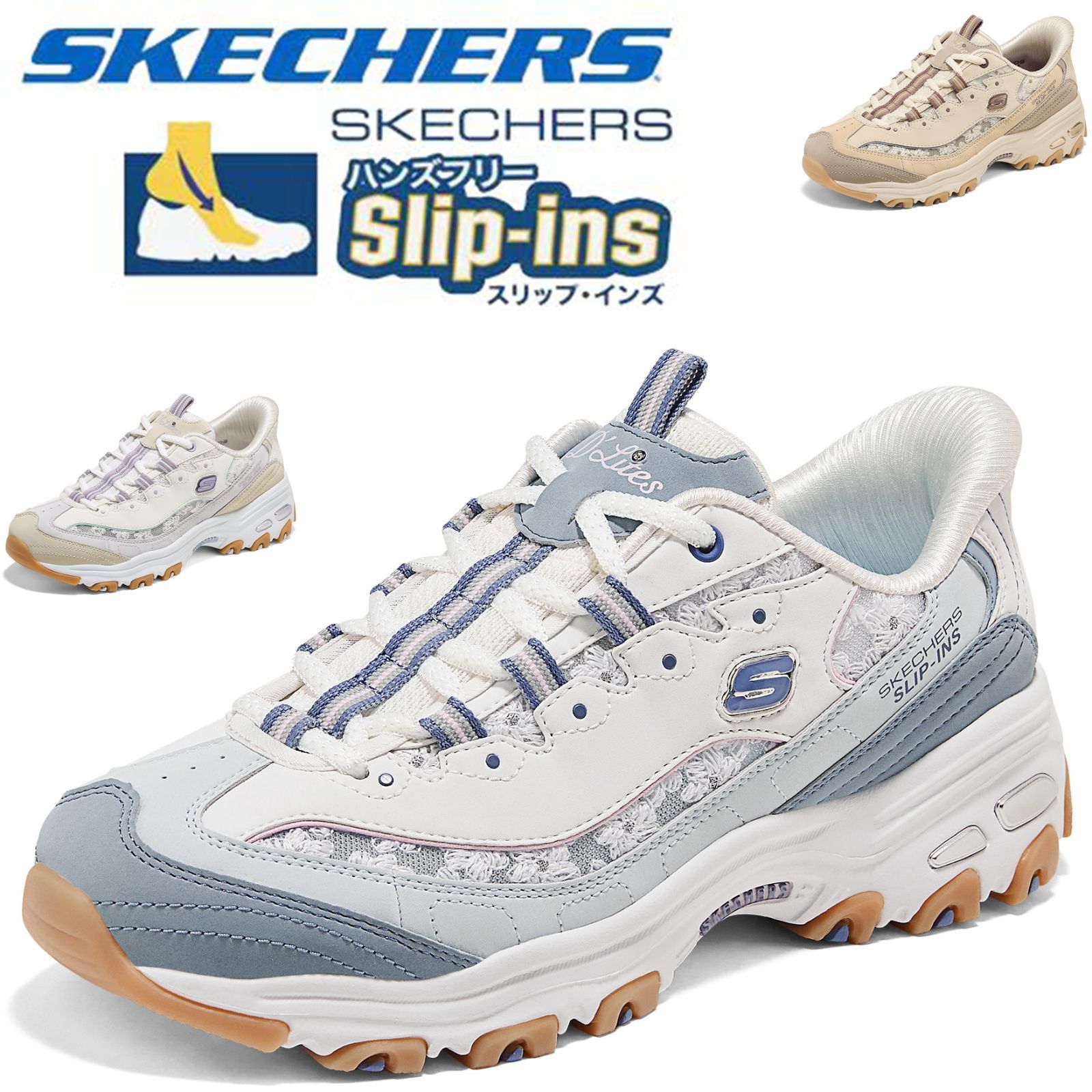 新品 箱あり Skechers スケッチャーズ D'Lites ディーライト Slip-ins スリップインズ 花柄刺繍 厚底スニーカー レディース 幅広 軽量 滑りにくい 疲れない 歩きやすい ウォーキングシューズ 50 代におすすめ 150726