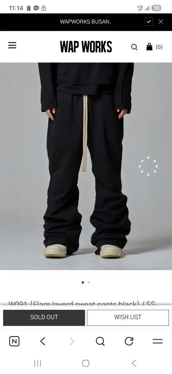 WAPWORKS スウェットパンツ