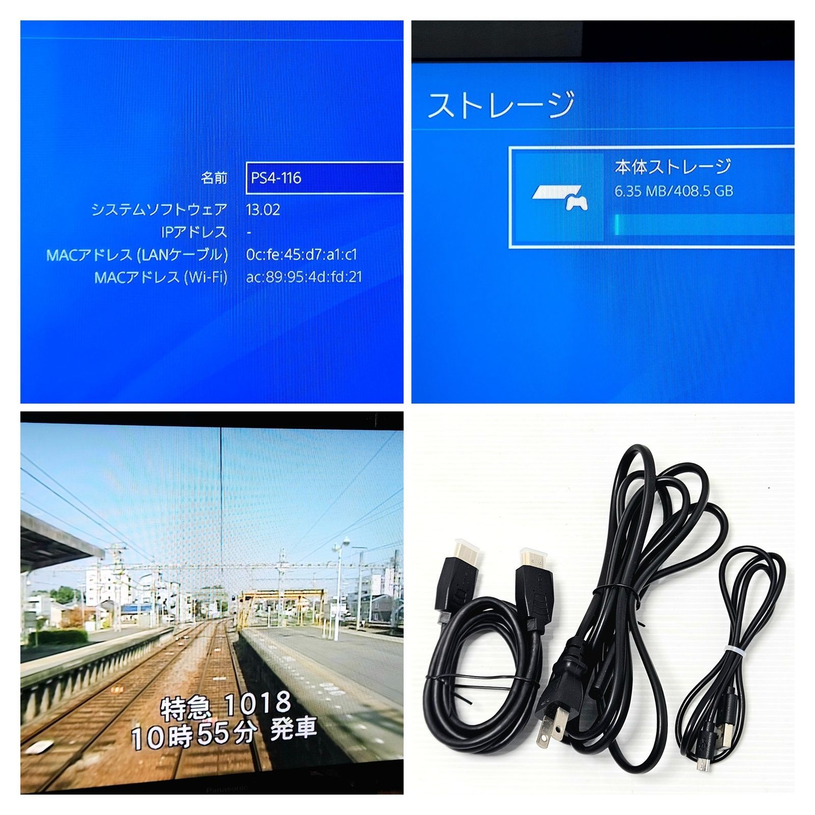 動作品】(傷汚れ)SONY PS4 CUH-1200A 500GB Jet Black 初期化済 箱付 動作品】(傷汚れ)SONY PS4 CUH-1200A 500GB Jet Black 初期化済 箱付