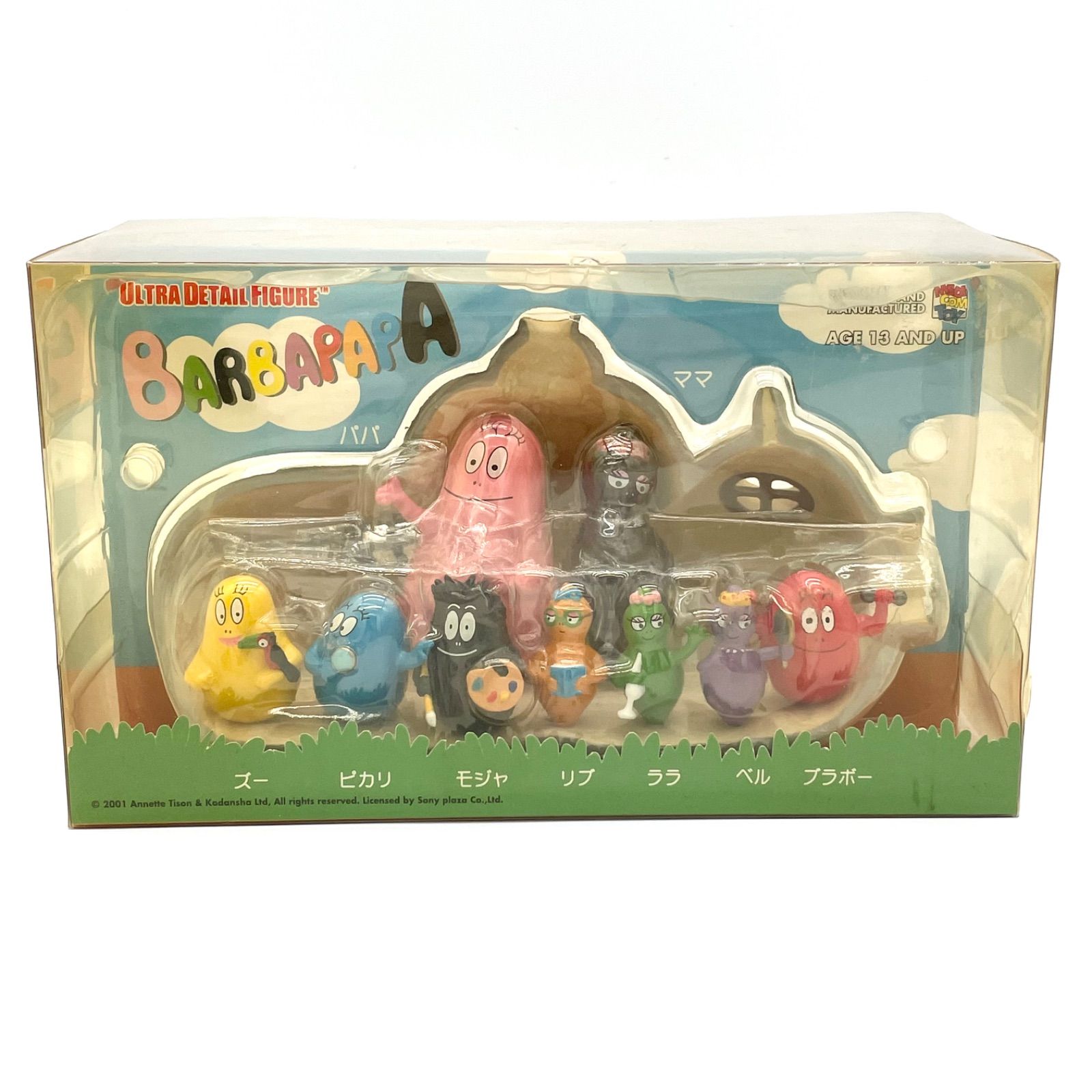BARBAPAPA メディコムトイ バーバパパ 激レア 2001年 限定 ウルトラディテールフィギュア フルセット ハウス MEDICOM TOY UDF キャラクター グッズ レトロ アンティーク バーバママ モジャ ララ ベル ブラボー ピカリ ズー リブ