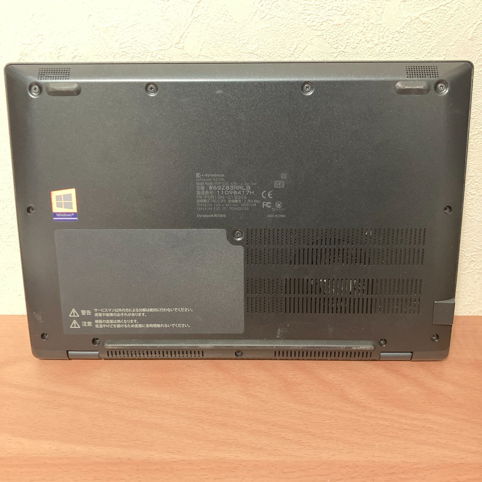 Core i7】状態良品 2020年 dynabook GZ/HRL/Core i7-1165G7/RAM16GB