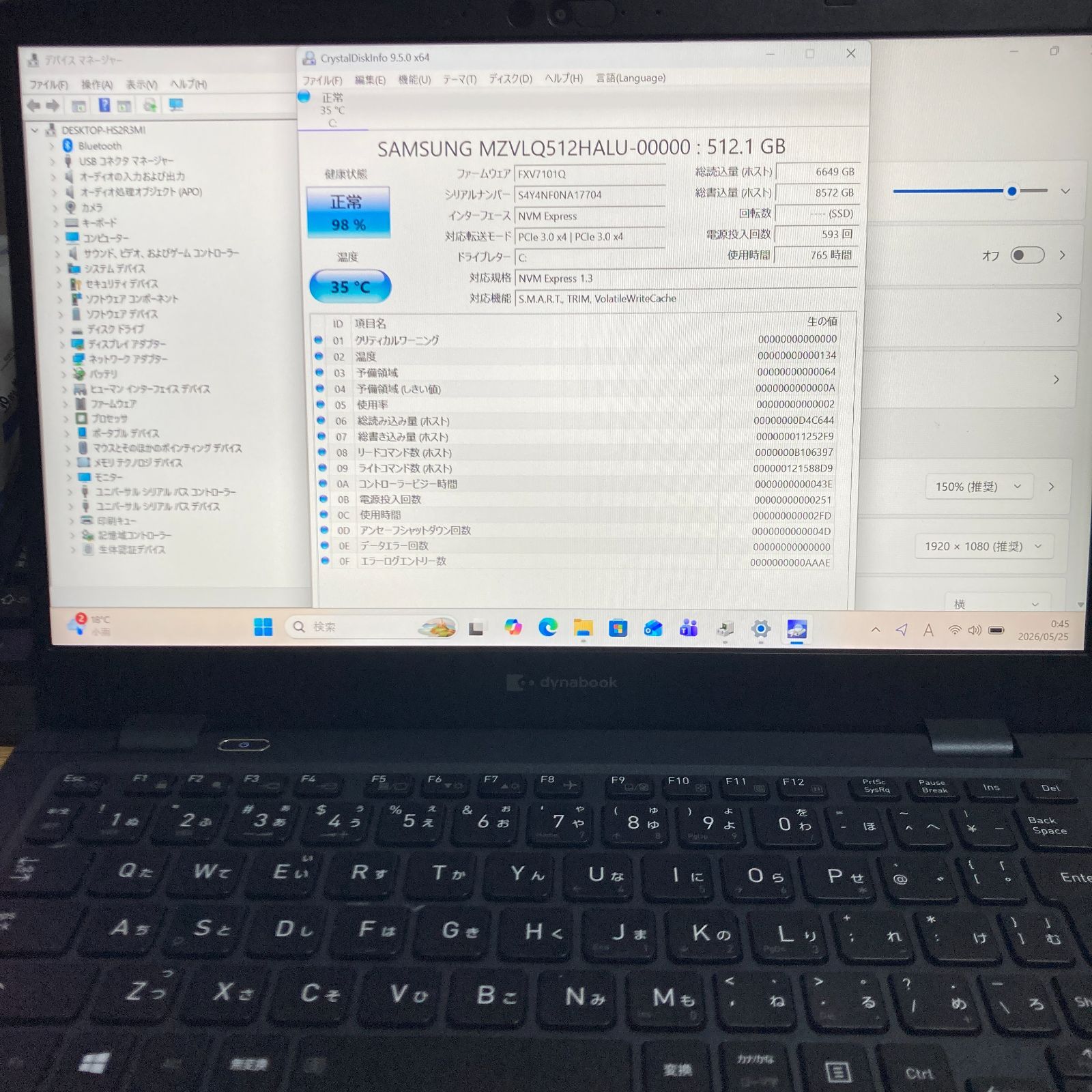 状態良品】dynabook GZ/HRL Core i7/16GB/SSD512GB - メルカリ
