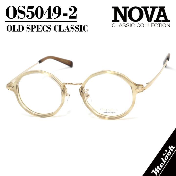 OVA CLASSIC ノヴァ クラシック OLD SPECS オールドスペックス 国産 クラシック 眼鏡 メガネ フレーム サングラス OS5049-2-46 度付可 ブラウン/ゴールド