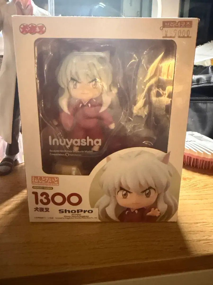 開封) 犬夜叉 ねんどろいど 出品