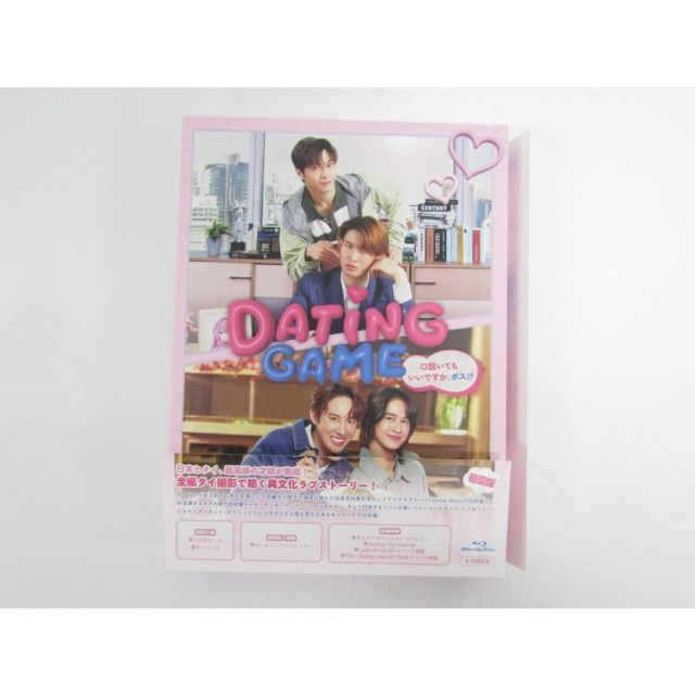 Dating Game～口説いてもいいですか、ボス!?～ Blu-ray BOX☆V6531 