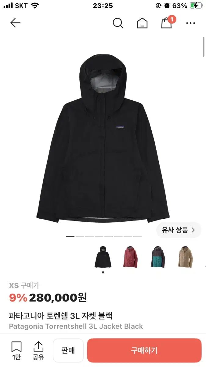 パタゴニア トレントシェル 3L ジャケット ブラック xs