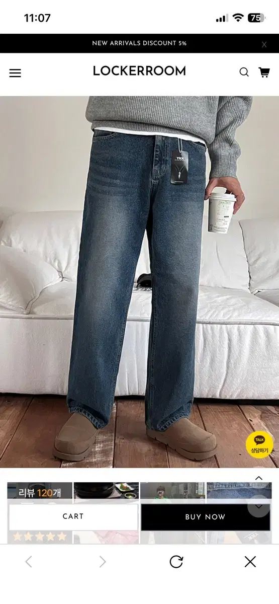 ロッカールーム ヒッチ デイリー セミ ワイド デニムパンツ L (3種 まとめ売り)