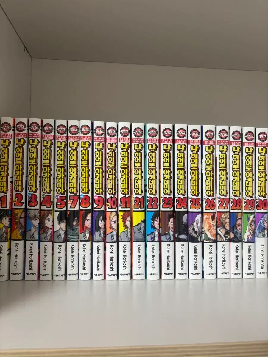 僕のヒーローアカデミア ヒロアカ 漫画 20 巻セット