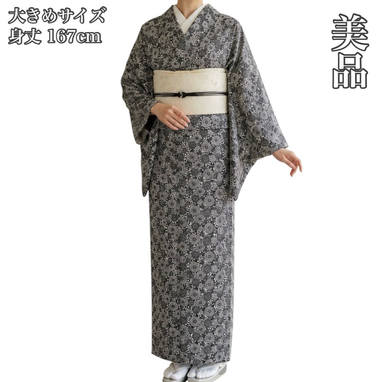 #J874 美品 大きめサイズ 丹後ちりめん 型染め 菊唐草 正絹 身丈167cm 裄66cm 和装 和服 着物