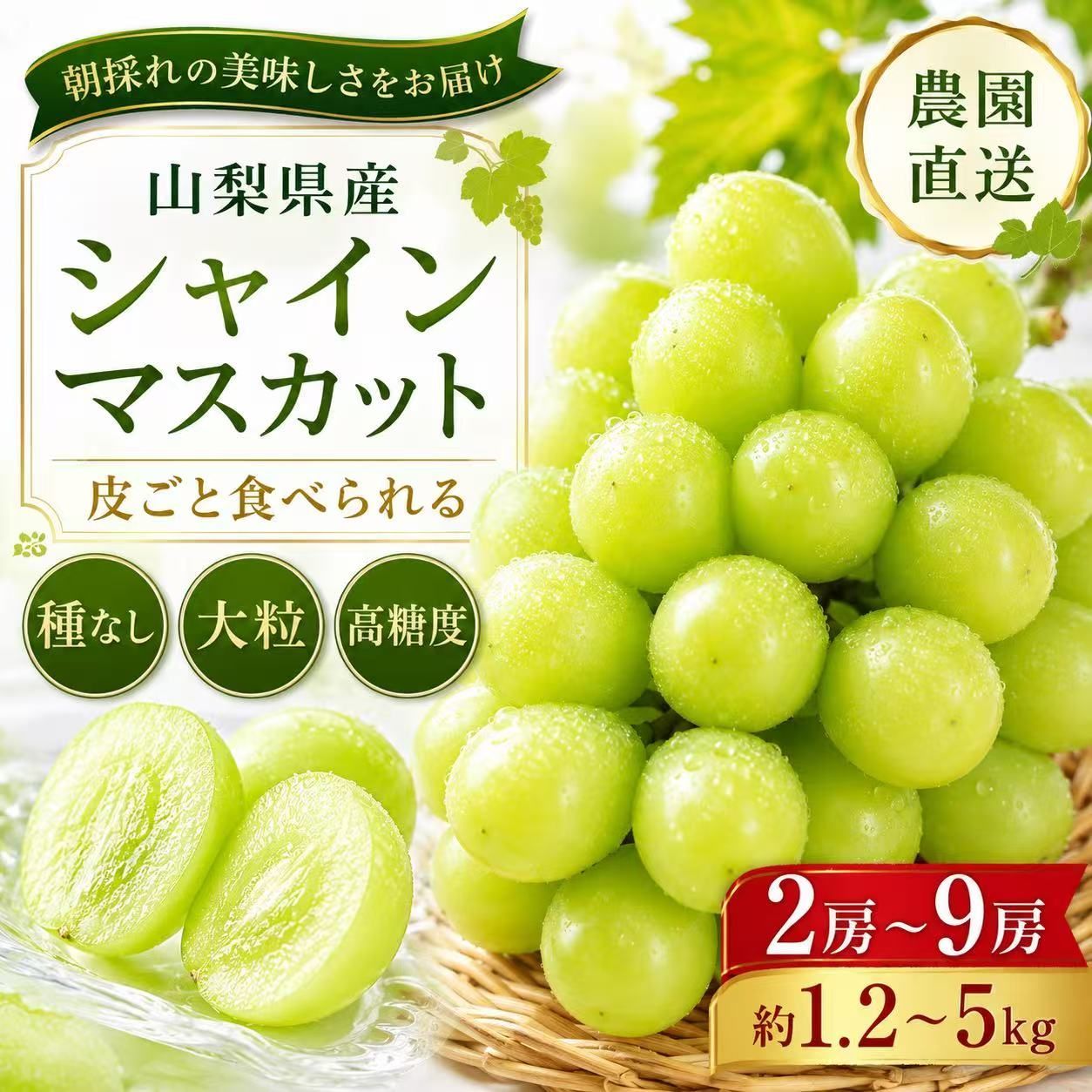 lss.lifestory メルカリ便シャインマスカット5k✖︎3ケース シャインマスカット 山梨産 3kg（5～7房） 送料無料 常温便 マスカット