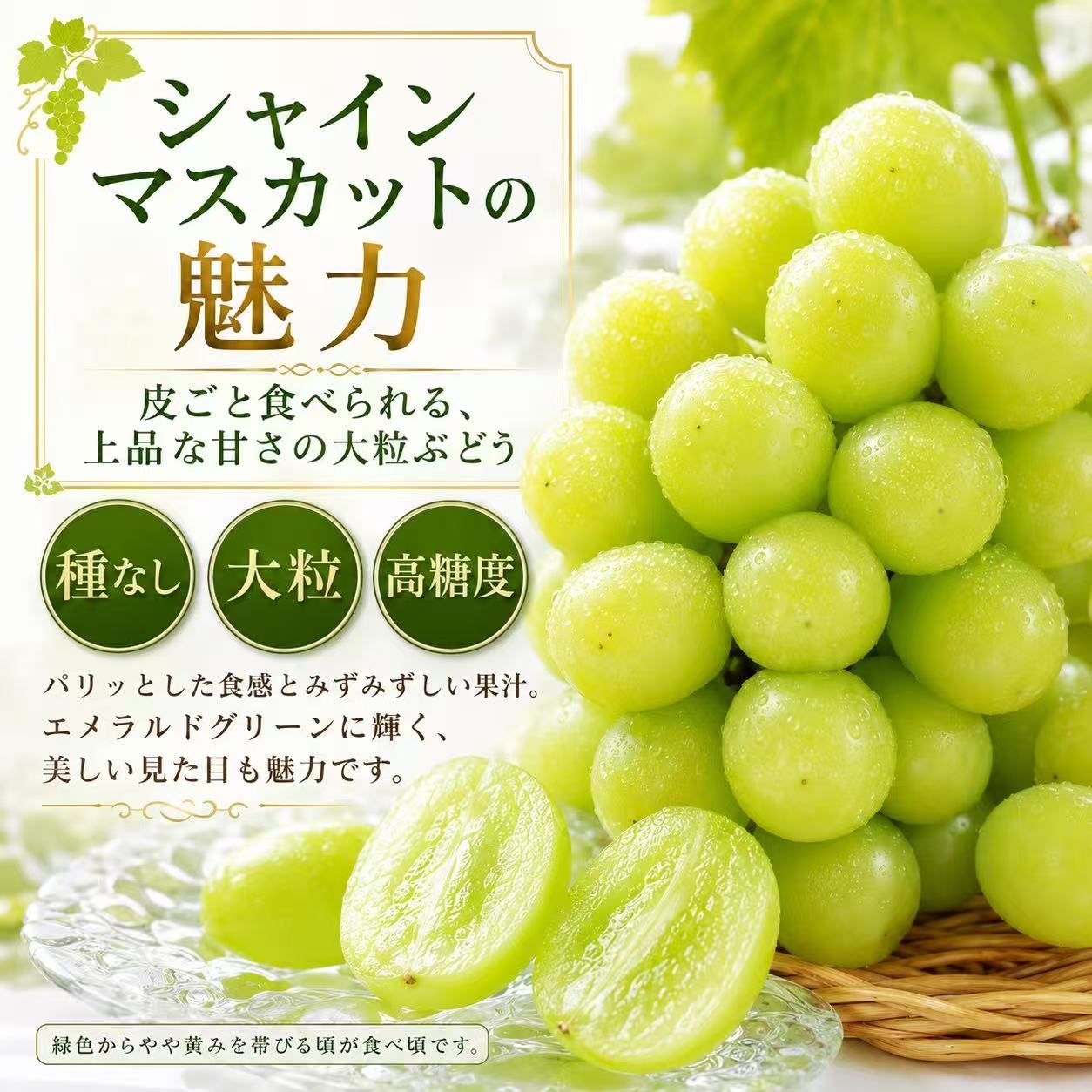 lss.lifestory メルカリ便シャインマスカット5k✖︎3ケース 山梨産シャインマスカット 3kg 贈答用にも - メルカリ