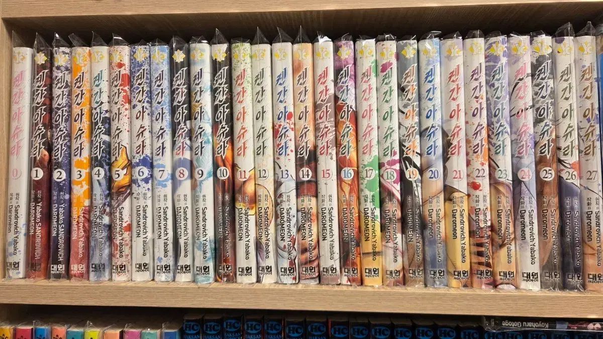 漫画本) 龍宮寺 堅 アシュラ 0 27 完結 コレクション用