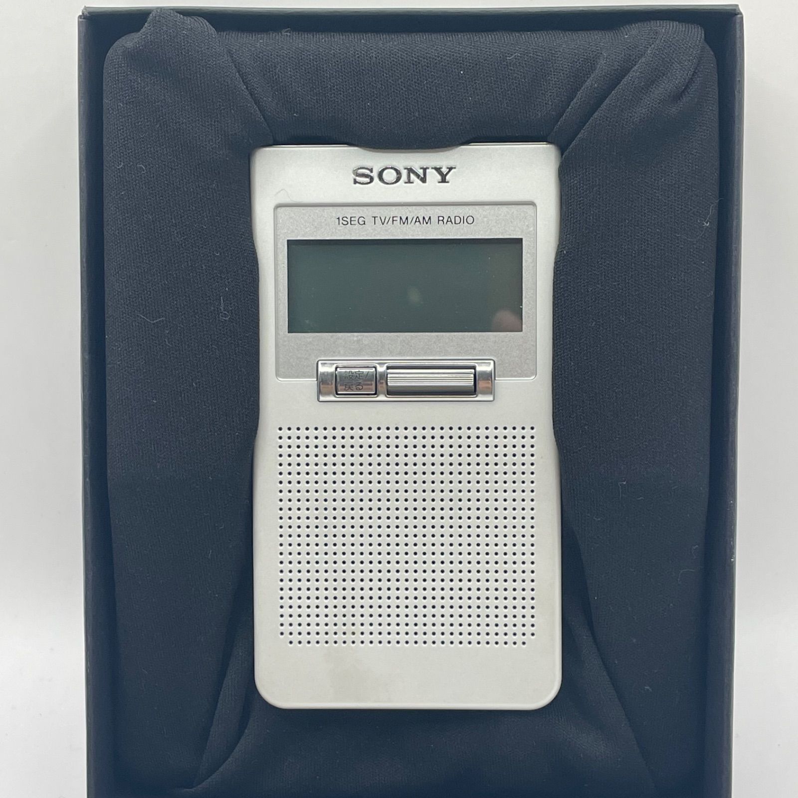 美品・付属品完備 SONY XDR-63TV(W) ワンセグTV音声/FM/AMラジオ 付属