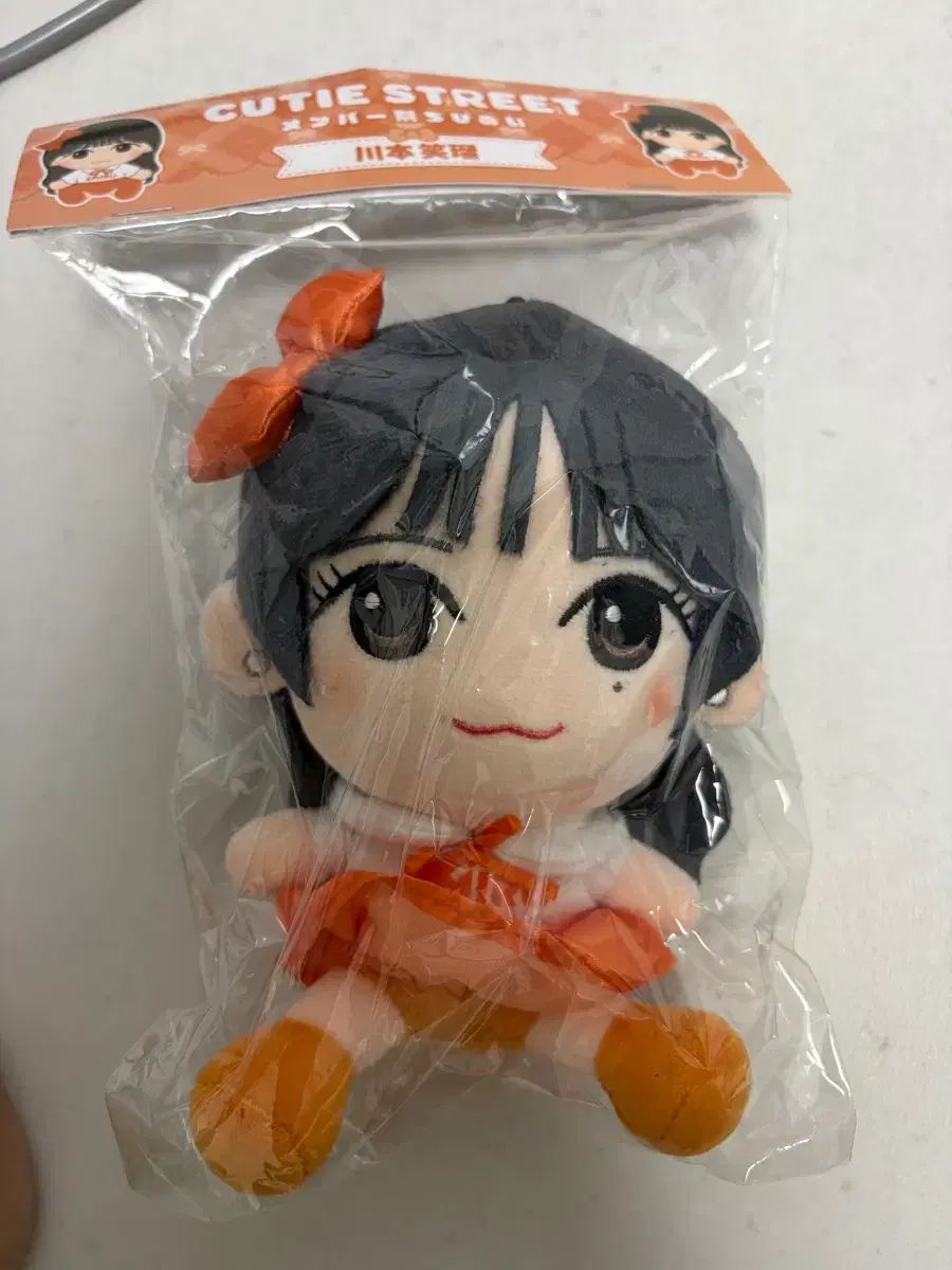 キューティー ストリート エミルー ぬい ぬいぐるみ 未開封 新品
