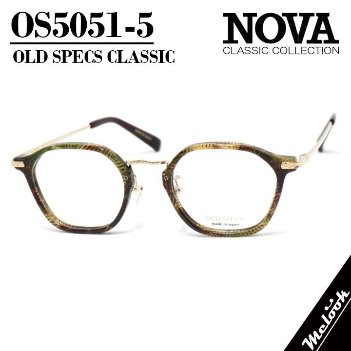 NOVA CLASSIC ノヴァ クラシック OLD SPECS オールドスペックス 国産 クラシック 眼鏡 メガネ フレーム サングラス OS5051-5-47 度付可 ブラウンチェック/ゴールド