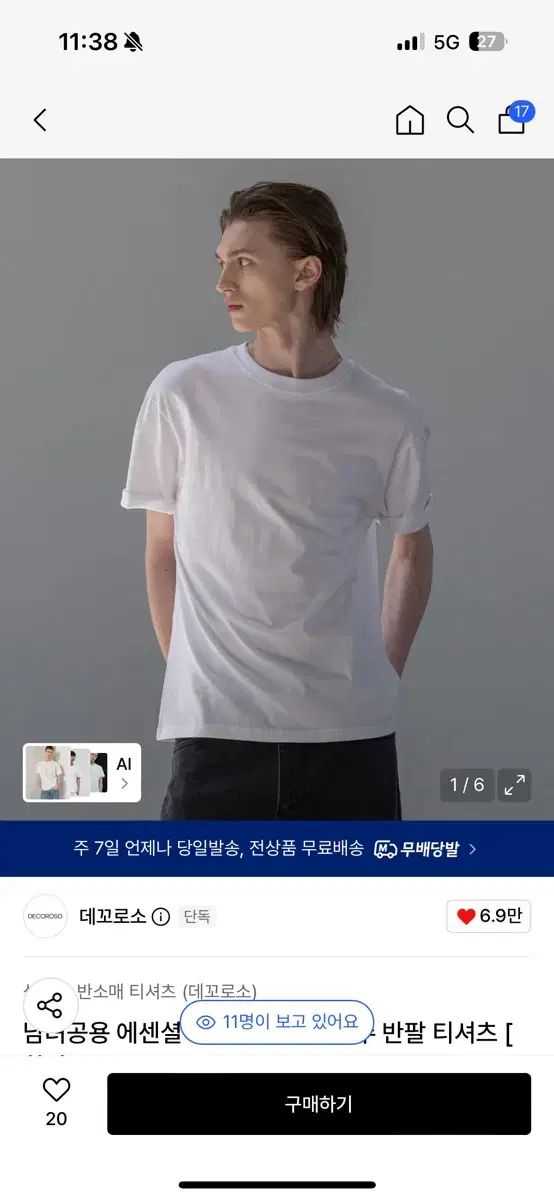 まとめ売り) デコローゾ レギュラーフィット 半袖Tシャツ m(100)
