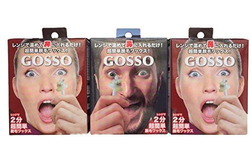 GOSSO ゴッソ ブラジリアンワックス鼻毛脱毛セット(3個セット)送料無料 b094b264