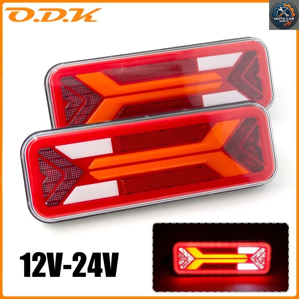 2個入り 12V 24V LED コンビネーションテールライト ウインカー ブレーキ リアフォグランプ 防水 トレーラー トラック リフレクター リバー