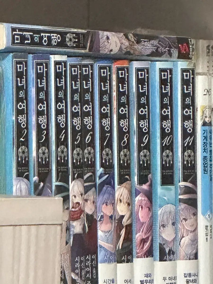 魔女の旅々 1巻 ~ 15巻 全巻セット 小説 】 魔女の旅々 15巻 帯付き