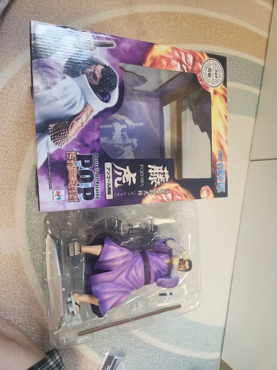 ONE PIECE POP 海軍 必須アイテム 藤虎 出品