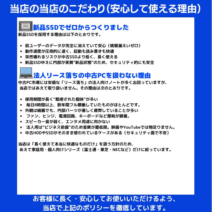 i7/8GB/新品SSD】東芝ノートPC リュクス白 Win11 ✨ - メルカリ