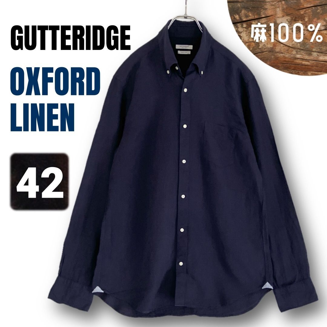 【麻シャツ】Gutteridge ガッタリッジ★オックスフォードリネン ボタンダウンシャツ★マシーンウォッシュ可★ネイビー★42 #2605M091