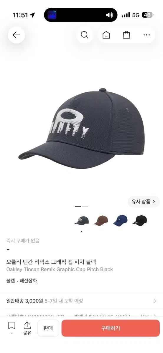 オークリー 틴칸 リーミックス ベースボールキャップ ブラック