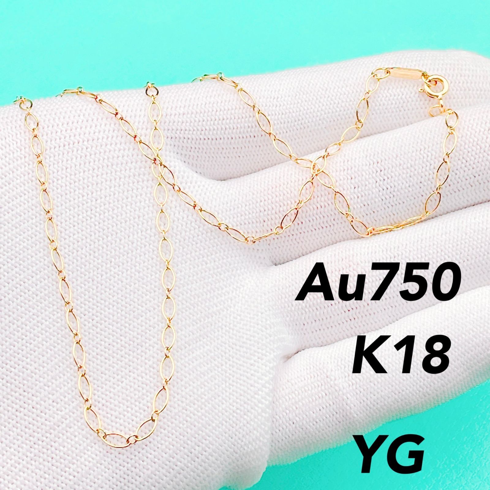 ◇ティファニー◇新品仕上済 Tiffany&Co. オーバルリンクチェーン ネックレス ペンダント K18 Au750 YG イエローゴールド ブランド 2.88g