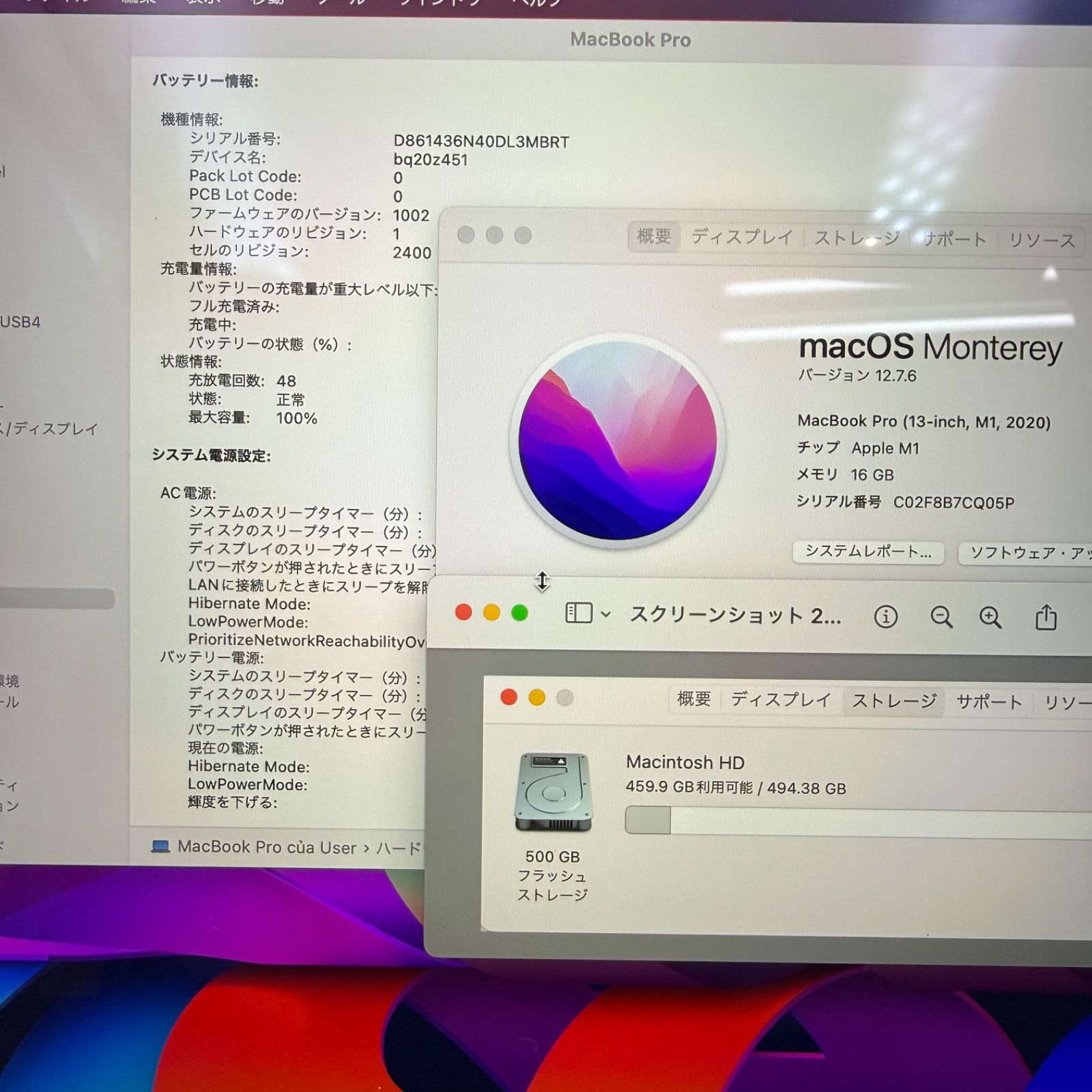 MacBook M1 16GB / 512GB 画面割れあり バッテリー100% MacBook M1 16GB/512GB 100%バッテリー JIS - メルカリ