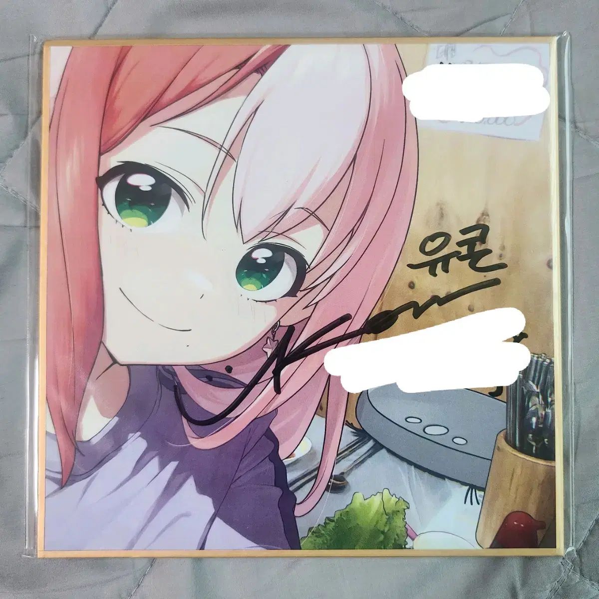 Uコン サイン入り ビジュアル色紙