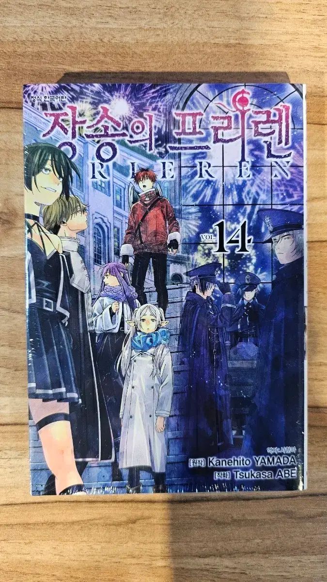 252⭐️2025年製☆ほぼ新品☆ヤマダ電機 冷蔵庫 3ドア 自動製氷 ガラス扉