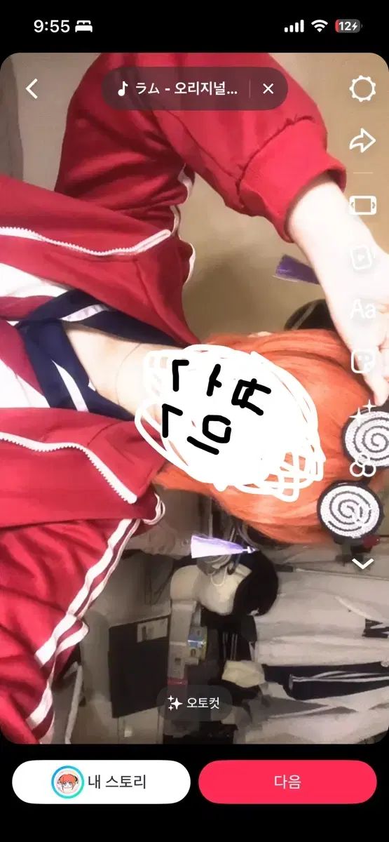 銀魂 神楽 3年Z組銀八先生 コスプレ ウィッグ 靴 外 フルセット 出品 アニメ
