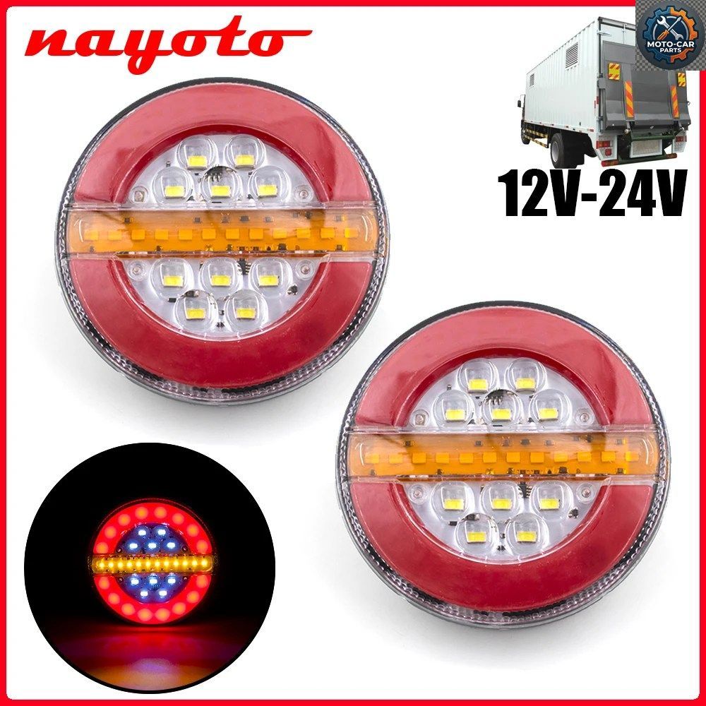 2個入り 12V 24V 丸型 LED リアテールライト ランニング ターンシグナルランプ リバース ブレーキ ストップライト ハンバーガーバルブ 車