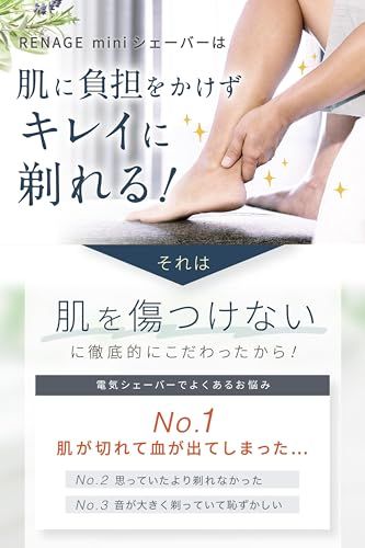 ボディシェーバー メンズ 電動シェーバー VIO シェーバー むだ毛処理 フェイスシェーバー RENAGE USB充電タイプ 防水 全身 ボディ トリマー 電気シェーバー 水洗い可 お風呂剃り可 4種類ヘッド付き (ホワイト, 通常版)(沖縄 24a1224e