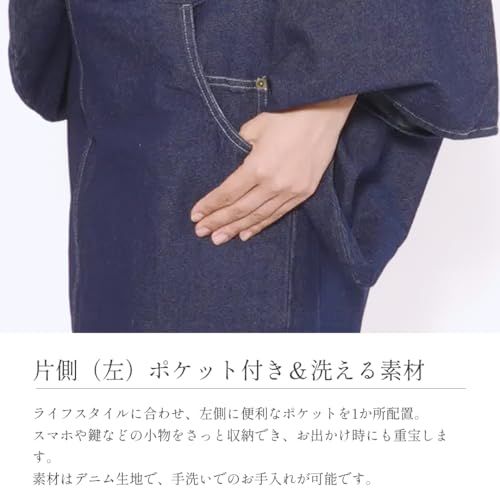 和遊楽] デニム着物 レディース 洗える着物 木綿着物 対丈 カジュアル