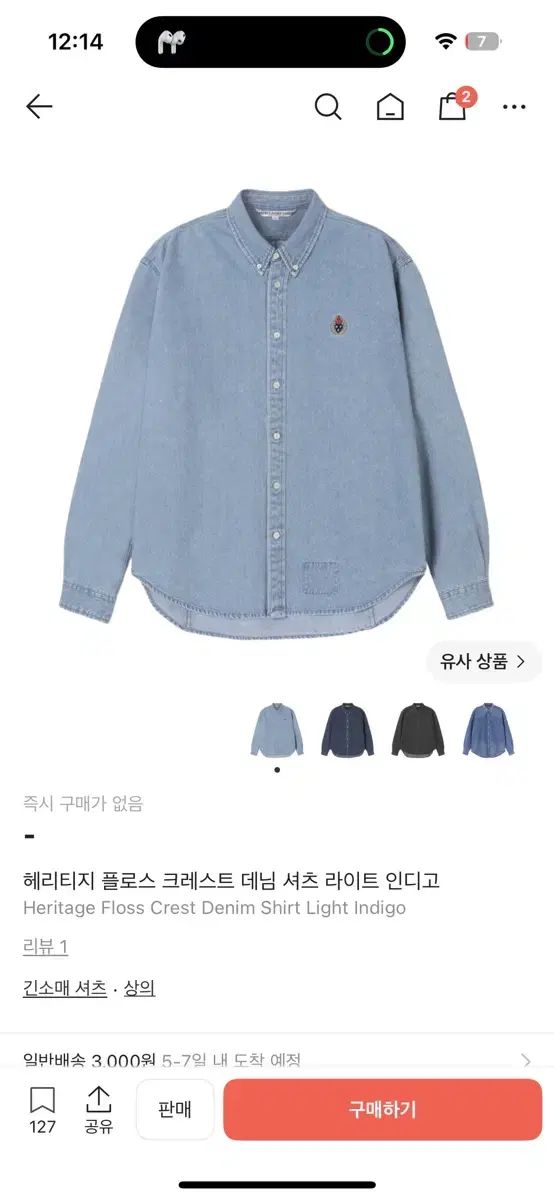 HERITAGE FLOSS クレスト デニムシャツ L