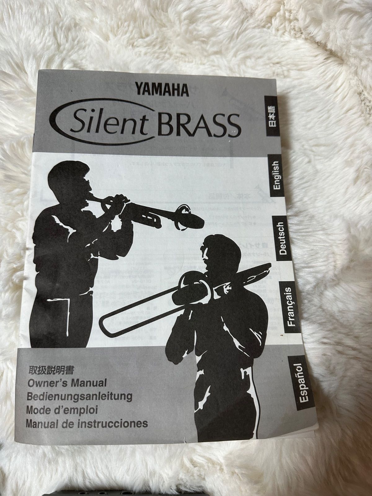 YAMAHA ヤマハ Silent BRASS サイレントブラス PM2 ユーフォニアム用