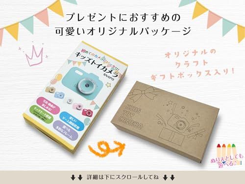 キッズカメラ トイカメラ SNAPO microSDカード32GB付 カードリーダー付 【日本企画商品】 ひらがな カタカナ 知育玩具 子供 デジタルカメラ 写真 動画 音楽 ゲーム 誕生日 Xmas クリスマスma 445bfe5f