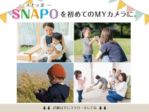 キッズカメラ トイカメラ SNAPO microSDカード32GB付 カードリーダー付 【日本企画商品】 ひらがな カタカナ 知育玩具 子供 デジタルカメラ 写真 動画 音楽 ゲーム 誕生日 Xmas クリスマスma 445bfe5f